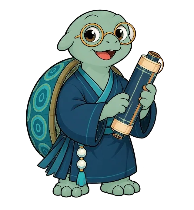 Xuán